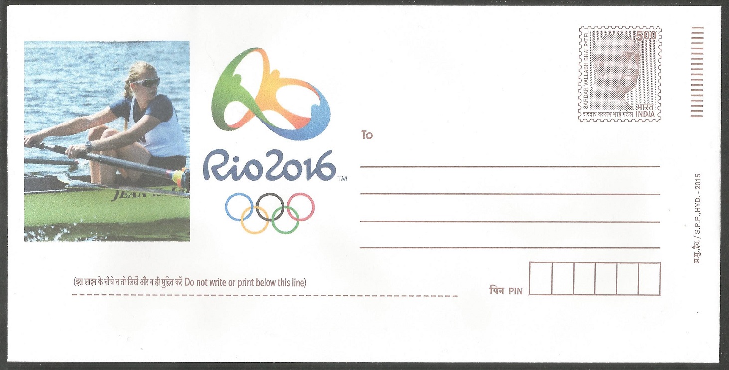 Stationary II IND 2015 OG Rio de Janeiro woman in a sweep oar crew 
