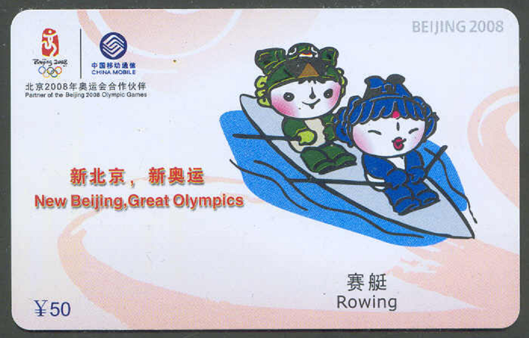 TC CHN CHINA MOBILE 2006 OG Beijing New Beijing Great Olympics Mascots sculling in 2X
