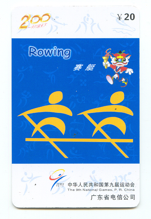 TC CHN Telecom JO11134 5 Y 20 The 9th National Games 2003 yellow pictogram on blue background