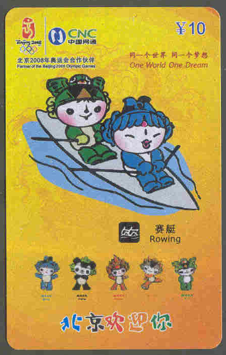 tc chn cnc 2007 p238 34 y 10 og beijing mascot 2x on golden background with tiny pictogram in black