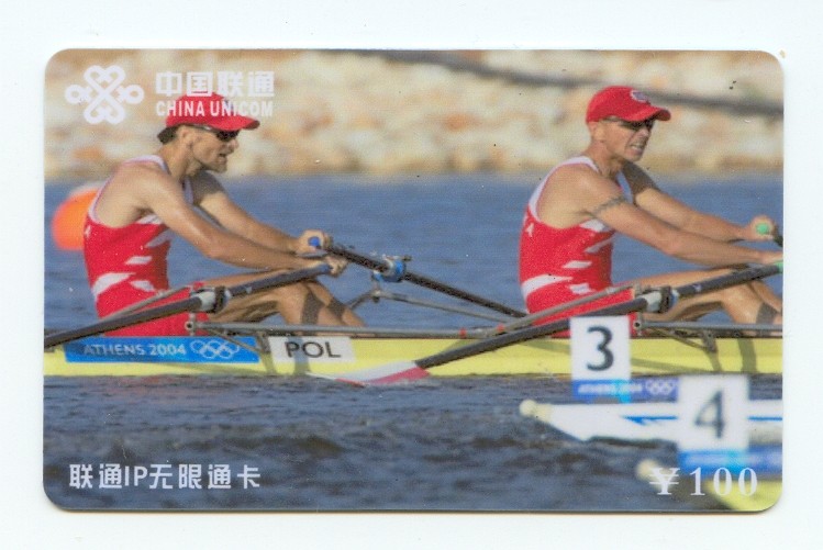 tc chn unicom 2005 p7 5 5 y 100 lm2x pol gold medal winners og athens 2004 