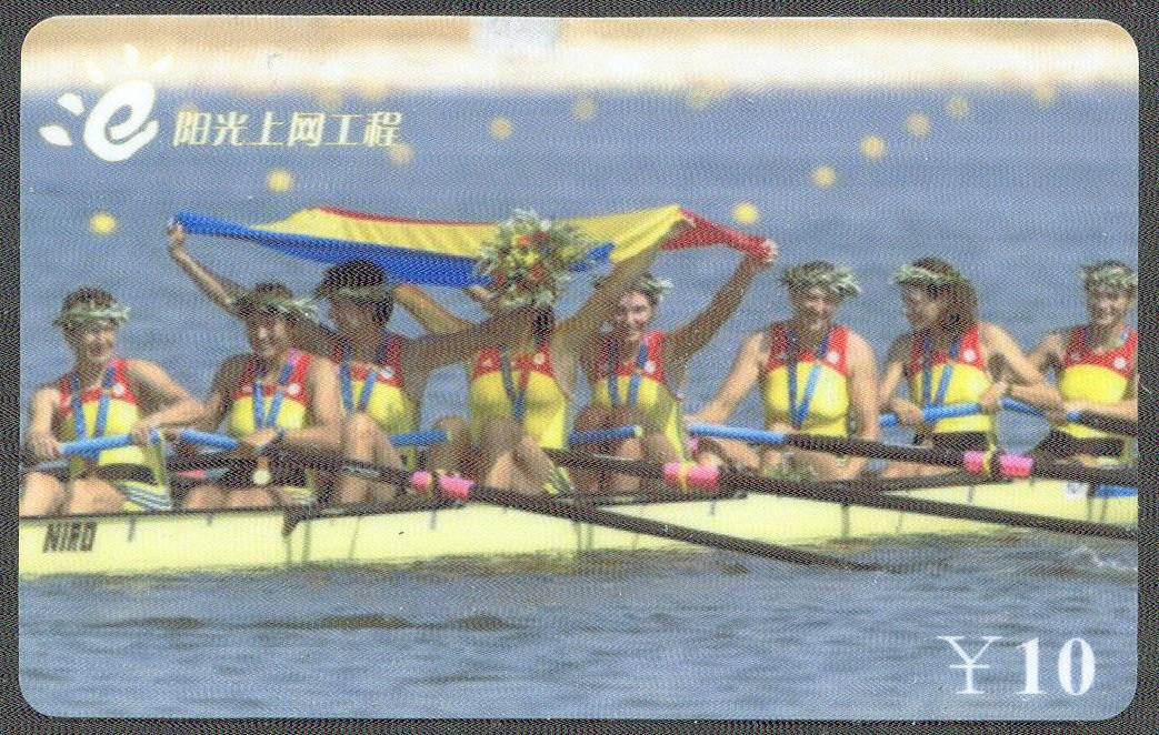 tc chn www.96336.com ygswgc 2004 g83 2 og athens w8 gold medal winner crew rou