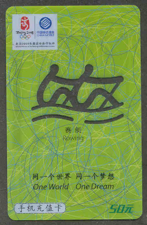 TC CHN CHINA MOBILE 2007 OG Beijing One world One dream Cut out pictogram on lightgreen background