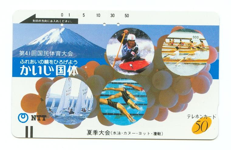 tc jpn 1986 four watersports sailing swimming canoeing rowing 