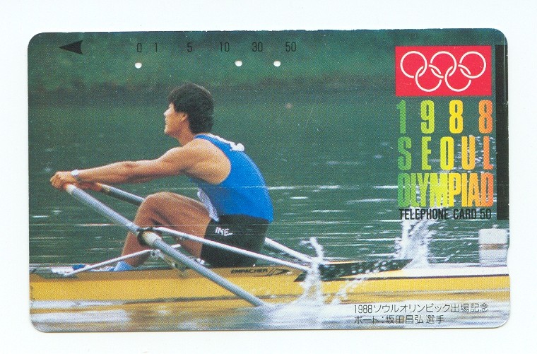 tc jpn 1988 og seoul 1988 single sculler with blue vest