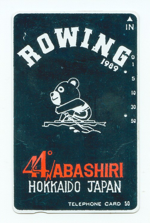 tc jpn 1989 44 abashiri hokkaido drawing of rowing bear on blue glistening background 