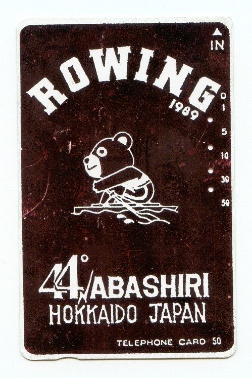 tc jpn 1989 44 abashiri hokkaido drawing of rowing bear on red glistening background 