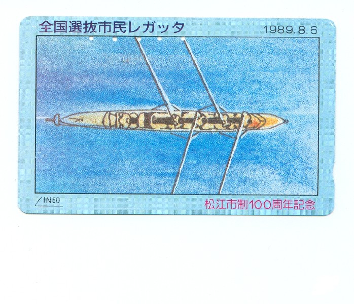 tc jpn 1989 drawing of 4 from above red inscription below picture 
