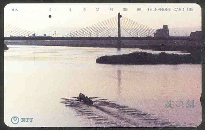 tc jpn 1990 8 on calm water nearing suspension bridge 
