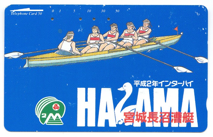 tc jpn 1990 coloured drawing of gig 4 on blue background with letters ha swan ama 