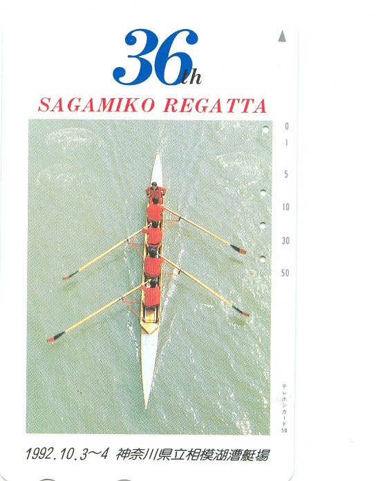 tc jpn 1992 36th sagamiko regatta 4 in red vests from above 
