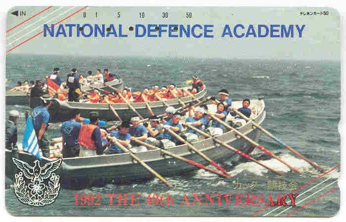 tc jpn 1992 national defense academy 10th anniversary three cutters racing 