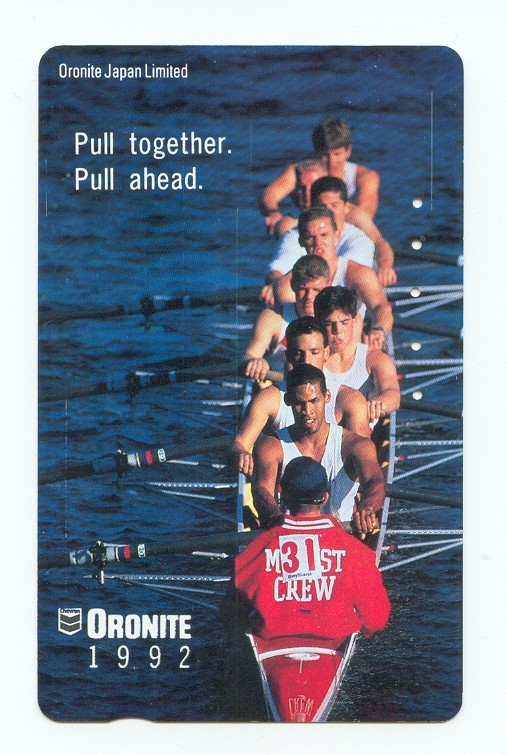 tc jpn 1992 oronite pull together pull ahead 8 with start number 31 