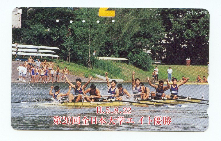 tc jpn 1993 20th regatta winning 8 crew rejoicing after last strokes 