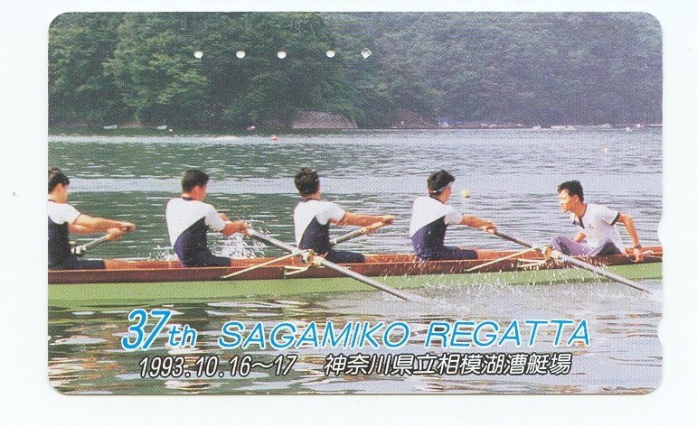 tc jpn 1993 37th sagamiko regatta 4 crew with black white vests solo on regatta course 