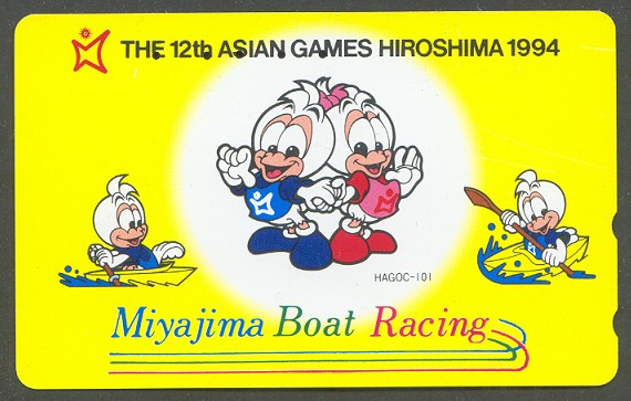 tc jpn 1994 the 12th asian games hiroshima miyajima boat racing mascot 