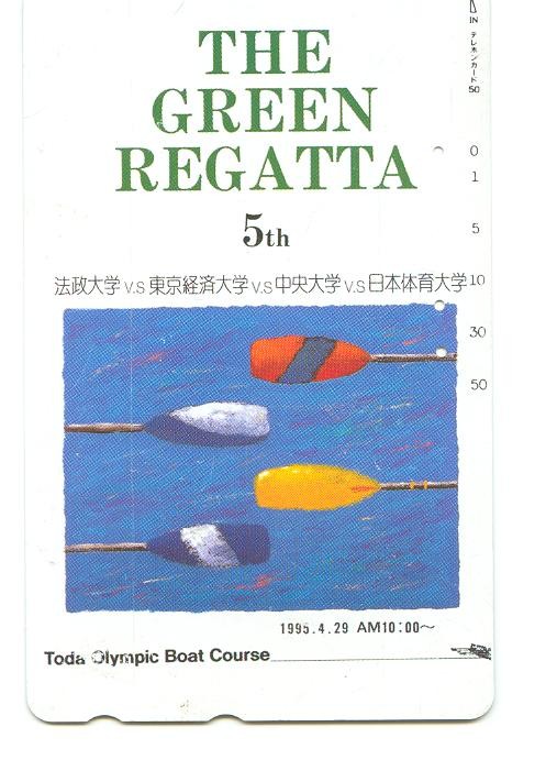 tc jpn 1995 the green regatta 5th toda olympic boat course four blades in different colours on blue background 