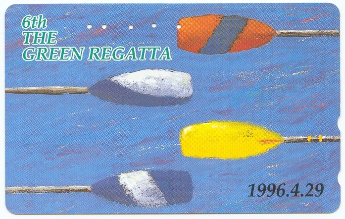 tc jpn 1996 6th the green regatta 4 blades in different colours
