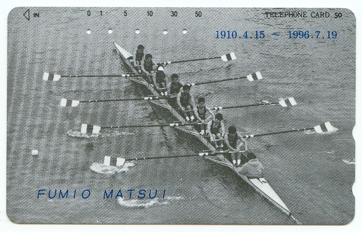 tc jpn 1996 photo b w of 8 fom above