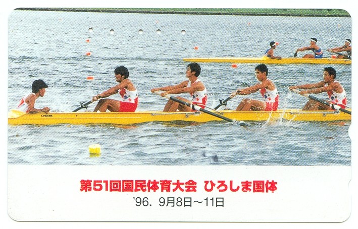 tc jpn 1996 two 4 in yellow boats racing on regatta course