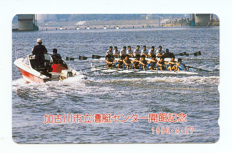tc jpn 1996 two 8 followed by umpire s launch