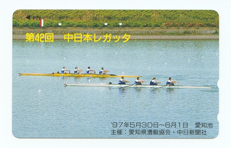 tc jpn 1997 two 4 with cox in the bow racing 