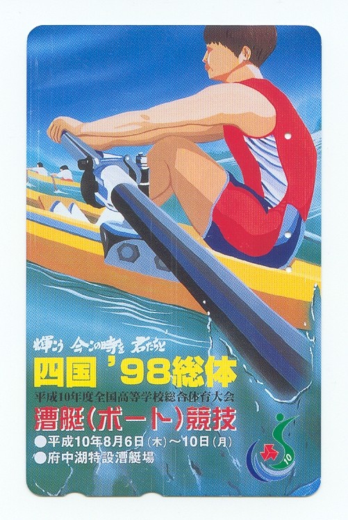 tc jpn 1998 drawing of sculler in red vest with big oar
