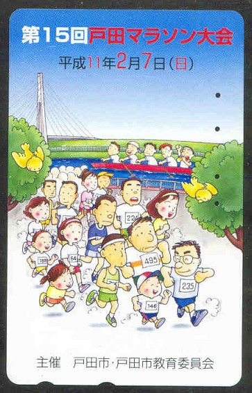 tc jpn 1999 drawing of gig 4 crew with cox in bow watching a group of joggers 