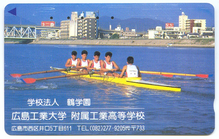 tc jpn 4 crew with white vests yellow boat and red blades