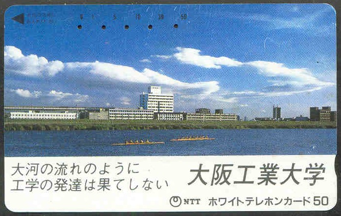tc jpn 8 and 4 rowing on canal with office buildings in background 