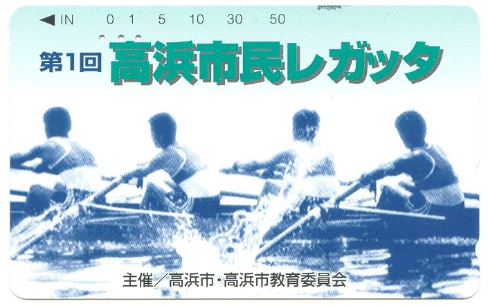 tc jpn 1st regatta splashing 4 in blue white with green heading 