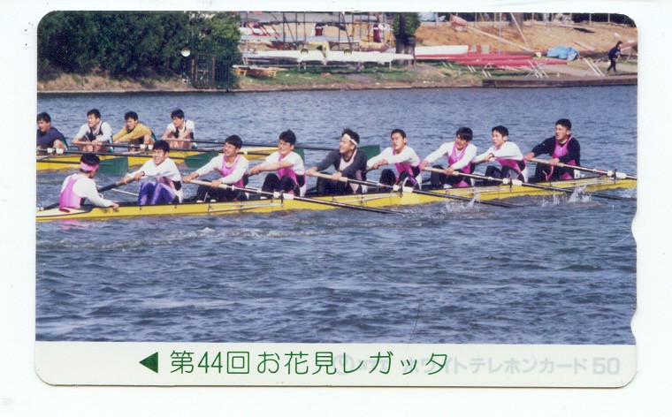 tc jpn 44th event two 8 crews in yellow boats and non uniform clothing pulling hard 