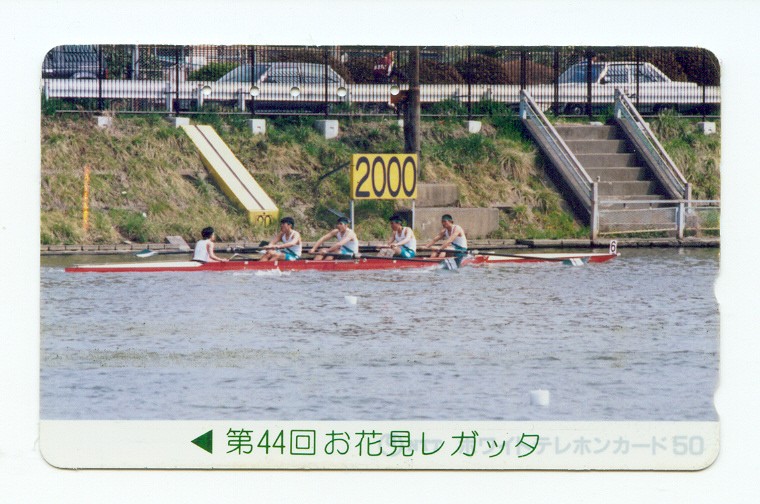 tc jpn 44th regatta m4 passing the 2000 meter sign of regatta course 