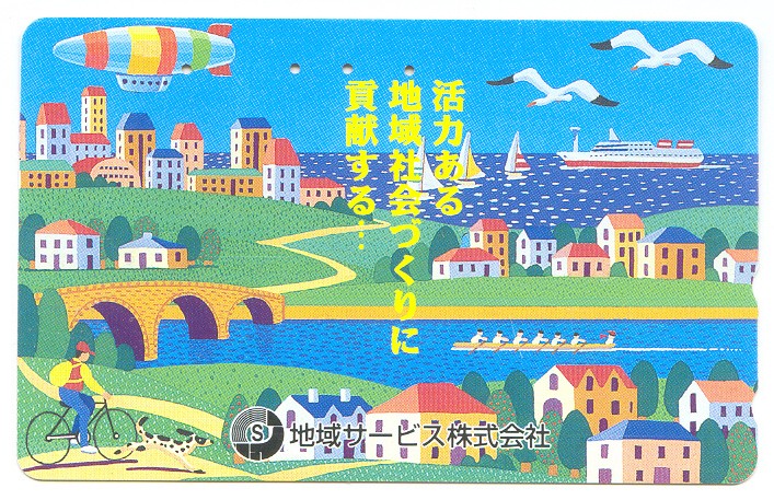 tc jpn coloured drawing of landscape with 6x on river