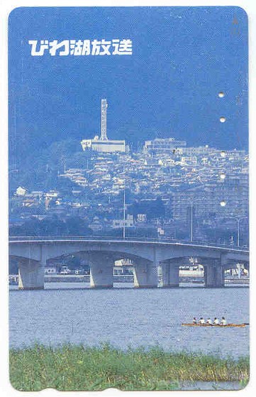 tc jpn gig 4 rowing away from concrete bridge broadcasting station in background 