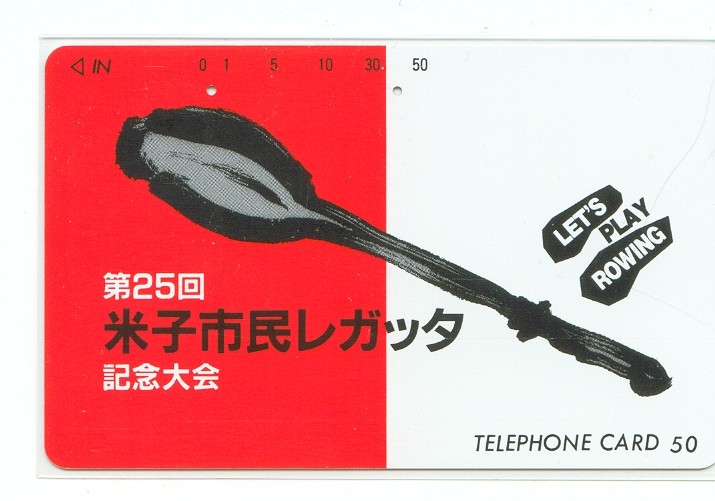 tc jpn let s play rowing oar on red white background