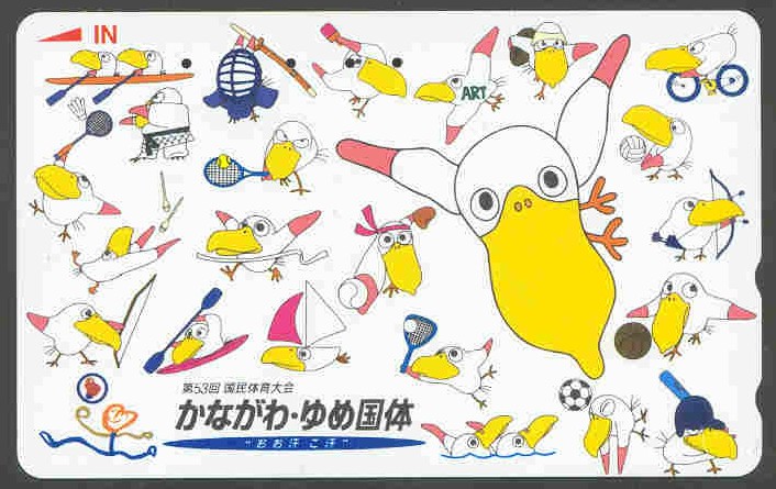 tc jpn two birds with big yellow nibs in 2x among other birds exercising various sports 