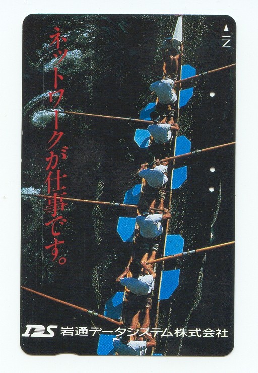 tc jpn view of 8 with blue wave protection boards from above 