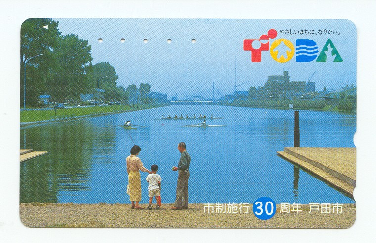 tc jpn view of regatta course with two 4 2 and 1x