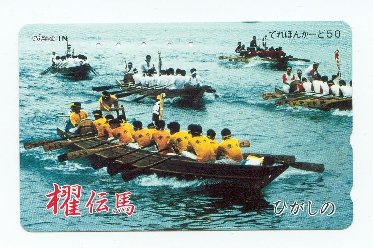 tc jpn barge with crew in yellow vests competing with four other barges 
