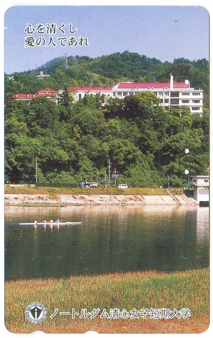 tc jpn notre dame seishin junior college photo of 4 on river or canal 
