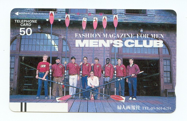 tc jpn ntt men s club fashion magazine for men 8 crew posing in front of boathouse 