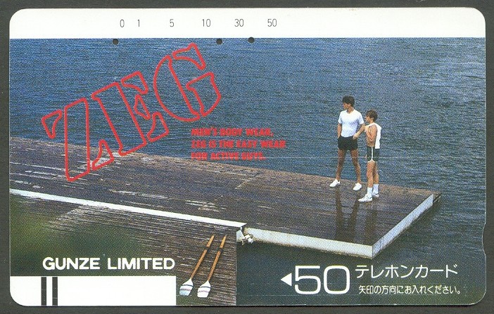 tc jpn zeg men s body wear gunze ltd. two rowers standing on right end of pontoon