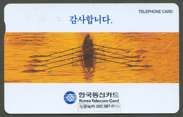 tc kor telecom 8 crew on golden glittering water