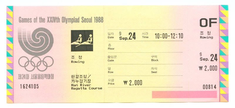 ticket kor og seoul 1988 sept. 24th 1st day of finals 