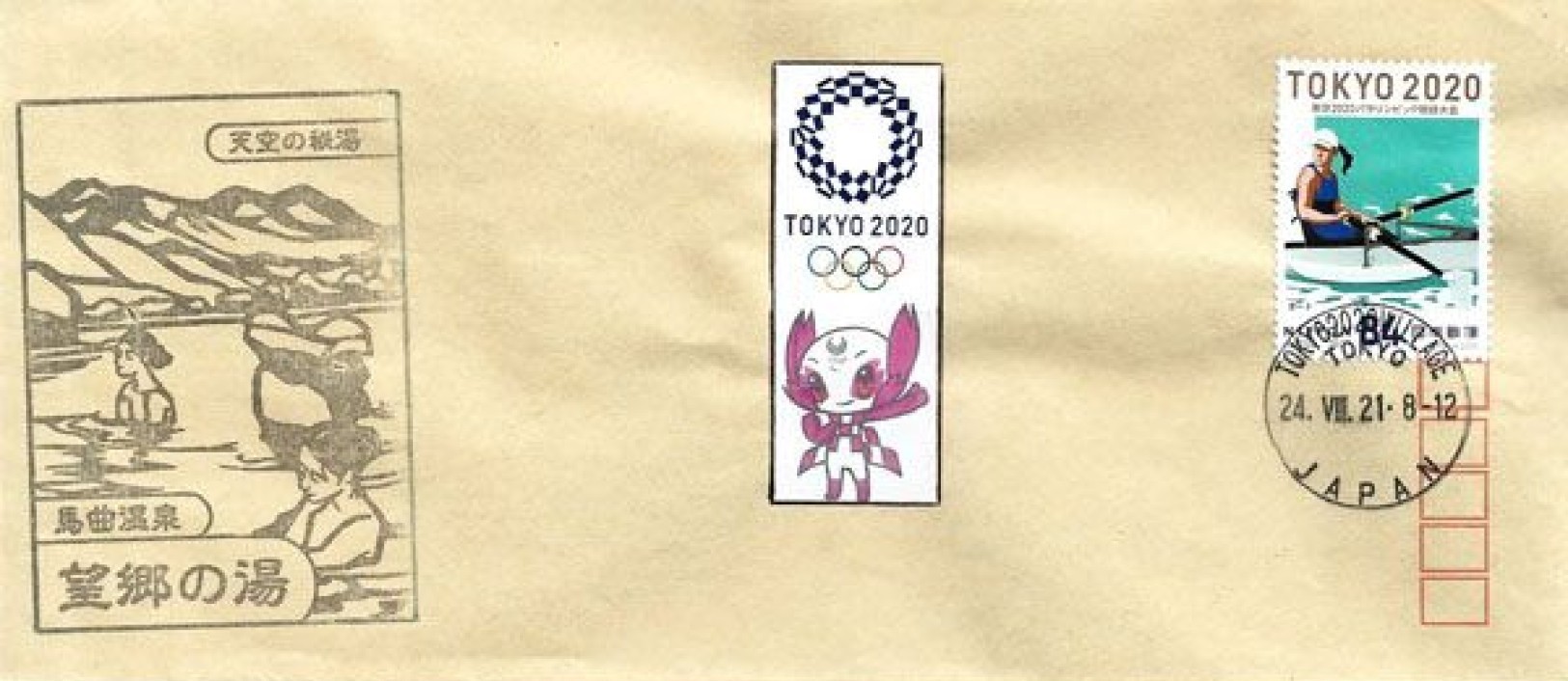 Stamp JPN 2020 OG Tokyo on cover with PM 2024 July 24th