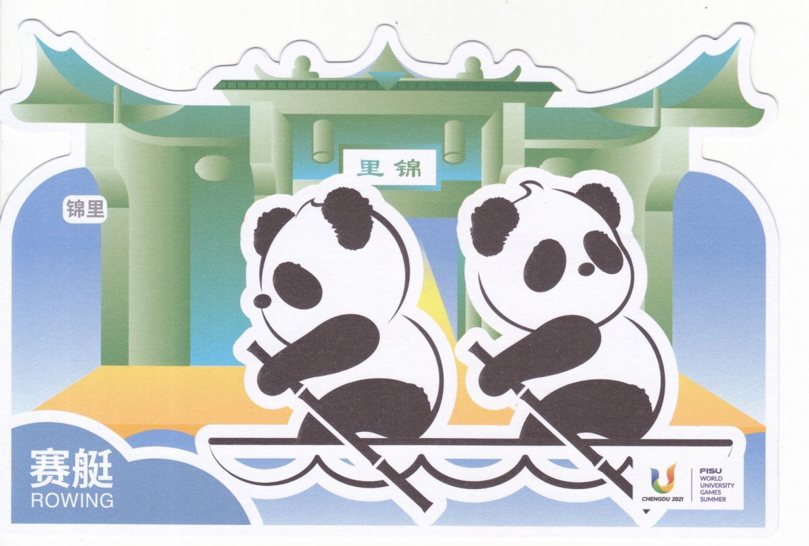 PC CHN FISU 31st World University Summer Games At Chengdu 2021 Mascot Pandas sculling