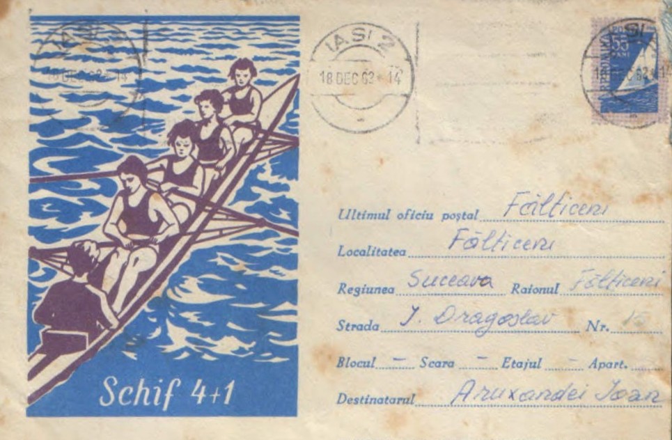 Stationary II ROU 1962 Schif 41 violet crew on blue water
